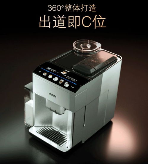 意式咖啡機(jī)什么牌子好,全自動意式咖啡機(jī)推薦分享