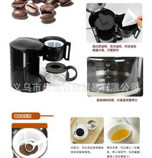 美式滴漏咖啡機(jī)出口指南 六人份家用型號(hào)的價(jià)格、廠家與圖片解析